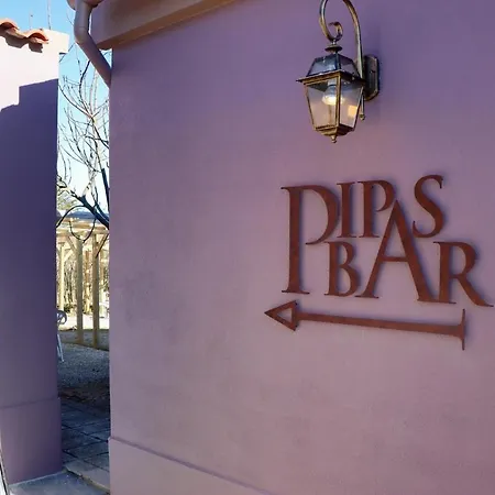 Portal D'Arte Bed and breakfast Caria (Castelo Branco)